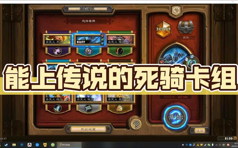 完成死骑新手任务有什么奖励？奖励内容和获取方法！