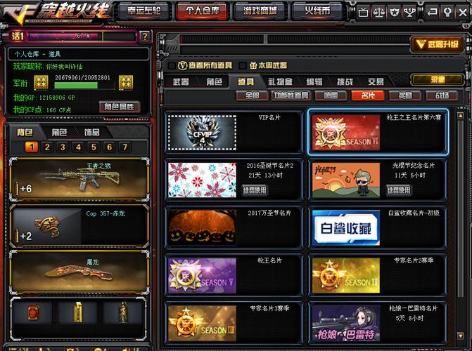 最新cfcdkey生成器推荐！一键生成直接使用！