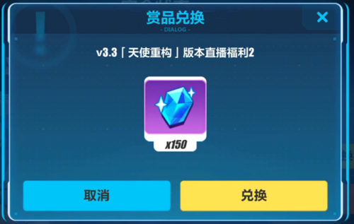 新月剑痕兑换码在哪领？最新福利礼包盘点！