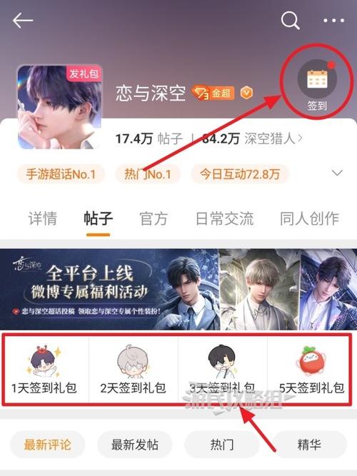 新月剑痕兑换码在哪领？最新福利礼包盘点！