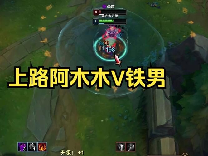 最新阿木木打野加点推荐，学了这套打法胜率暴涨！