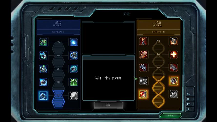 星际争霸2人族战术怎么选？老玩家教你几招！