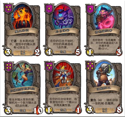 暴雪嘉年华炉石传说，今年有哪些新内容？