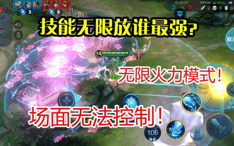 无限火力bug有哪些?最新最全bug玩法揭秘!