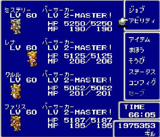 最终幻想5职业攻略：哪个职业最厉害？