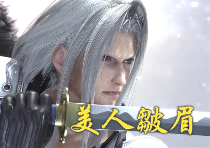 最终幻想5职业攻略:哪个职业最厉害?