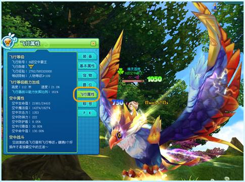 新飞飞什么职业好？看完这篇攻略你就知道了！