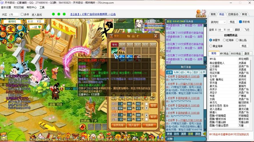 天书奇谈刺客加点方案分享，告别迷茫，轻松上手！