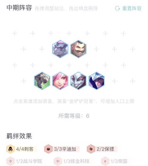 天书奇谈刺客加点方案分享,告别迷茫,轻松上手!