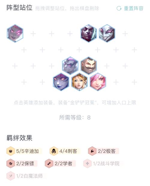 天书奇谈刺客加点方案分享,告别迷茫,轻松上手!