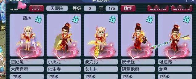 梦幻西游实用工具箱有哪些？这些工具你一定要知道！