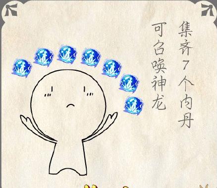 梦幻西游实用工具箱有哪些?这些工具你一定要知道!