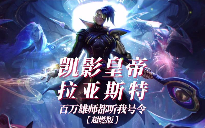 最新版lol官方下载地址，点这里直接下载！