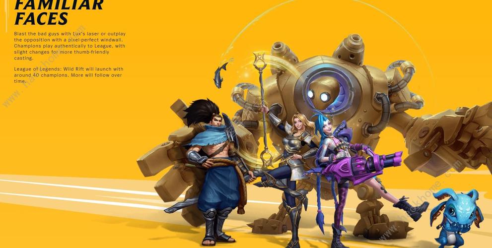 最新版lol官方下载地址，点这里直接下载！