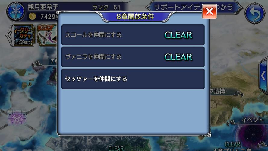 最终幻想8卡关了怎么办？攻略在手通关不愁！