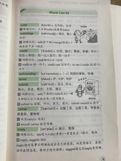 新东方背单词4怎么样？优缺点全面分析看这篇！