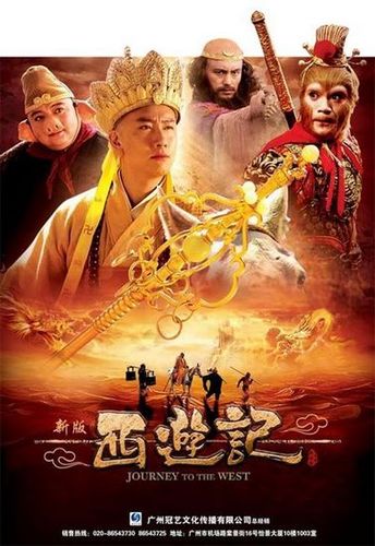 新西游记白骨精结局如何？这场戏真让人难忘！