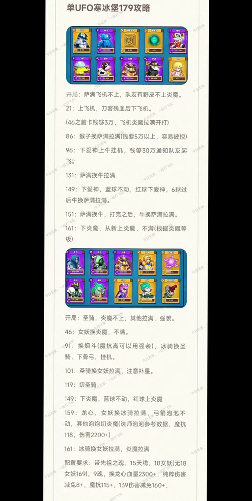 最新果冻塔防攻略，高分技巧让你轻松霸榜！