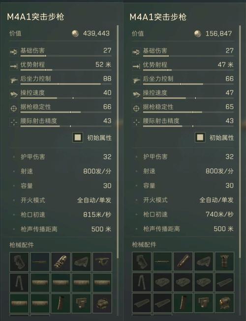 枪火战线修改无限金币怎么实现？大神教你操作技巧！