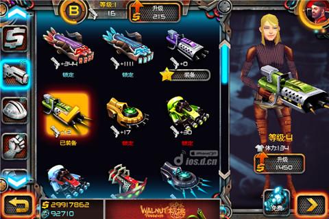 枪火战线修改无限金币怎么实现?大神教你操作技巧!