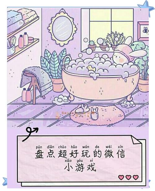 无聊就来玩2144小游戏单人小游戏,点开就能玩超方便!