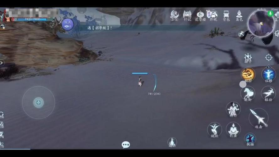 明教轻功怎么练?老玩家分享独家技巧!