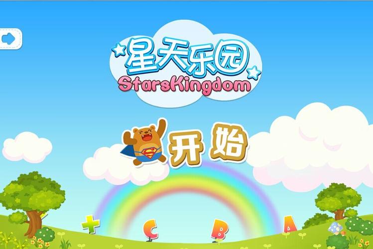 星红双子在哪里下载？官方正版下载渠道来了！