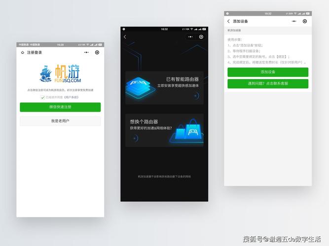 月轮加速器怎么样？老司机实测告诉你真相！