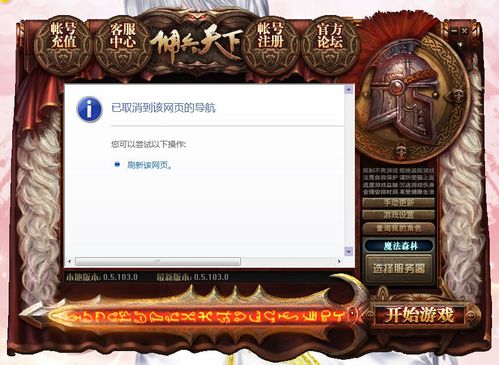 想知道xbox360都出了啥游戏?这份发售表给你答案!