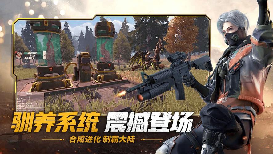 最新射击类网游有哪些？这几款绝对让你上瘾！