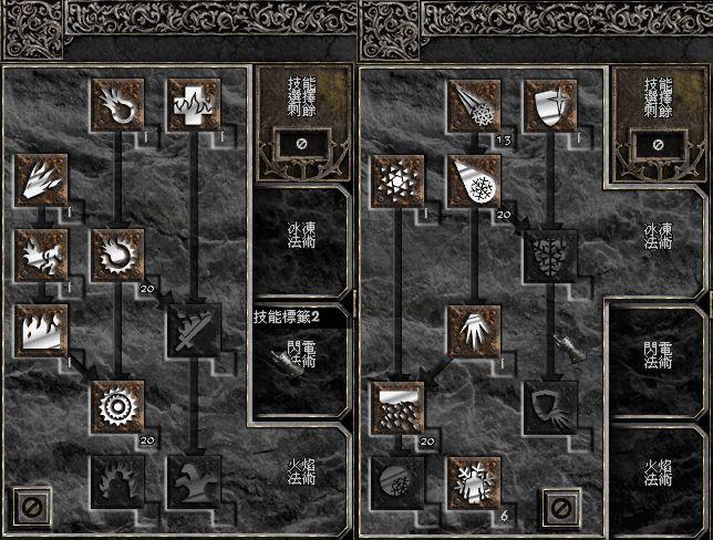 暗黑3法师无限冰咋操作？老司机手把手教你技巧！