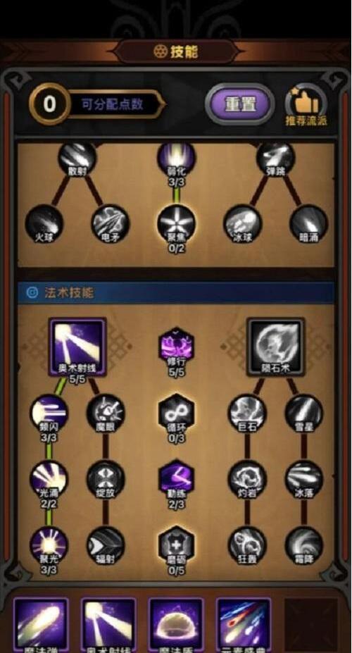 暗黑3法师无限冰咋操作？老司机手把手教你技巧！