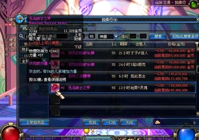 无名战士之甲属性好不好？详细测评一看便知！