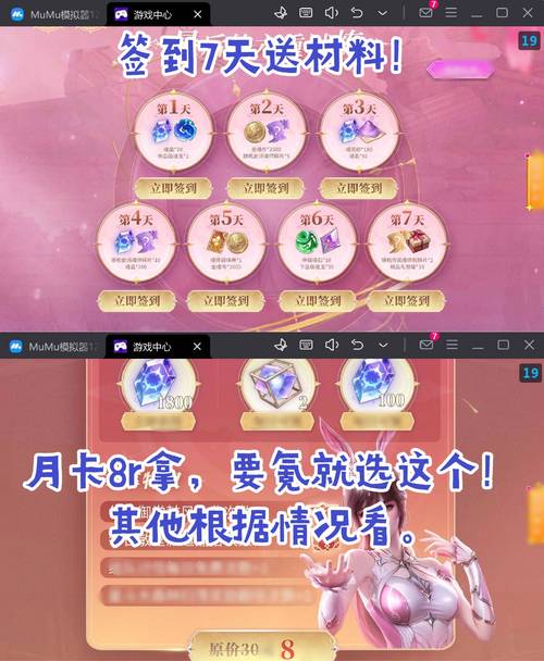 最新零纪元特权礼包领取攻略，错过这次等一年！