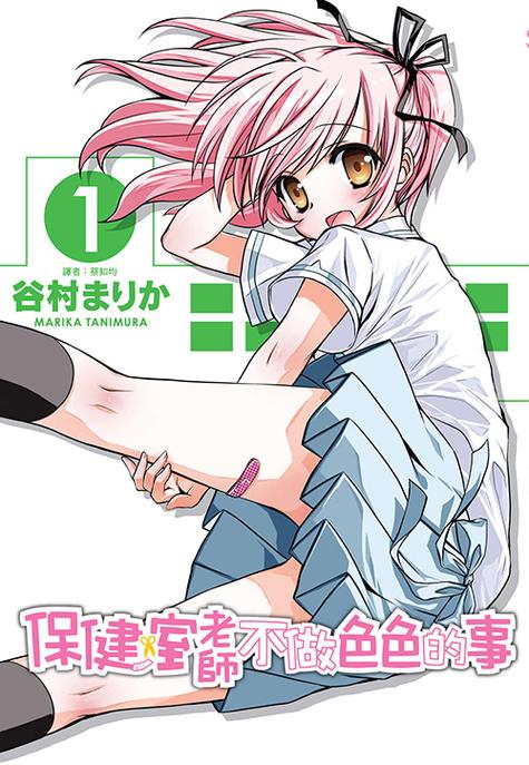 日本无翼全彩无遮漫画大合集，高清资源等你来！