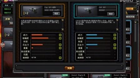 cf陈子豪个人空间怎么进？手把手教你找到入口！