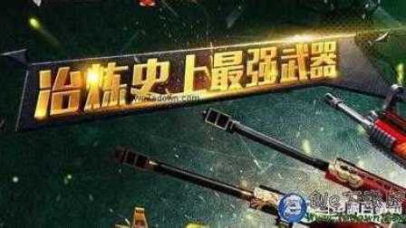 cf陈子豪个人空间怎么进？手把手教你找到入口！