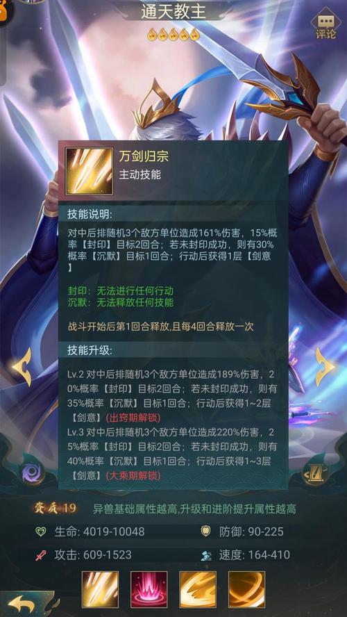 晴空物语塔皇值得培养吗？全面评测告诉你答案！