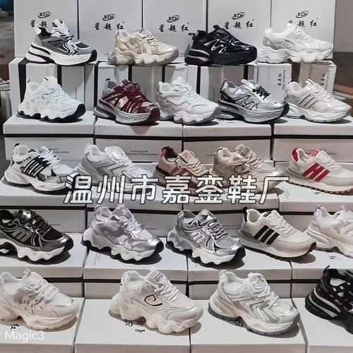 易顺佳服装鞋业怎么样？看看用户怎么评价的！