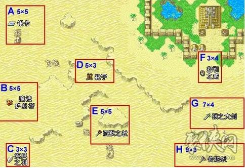 封印之剑攻略怎么玩？高玩教你几个实用技巧！