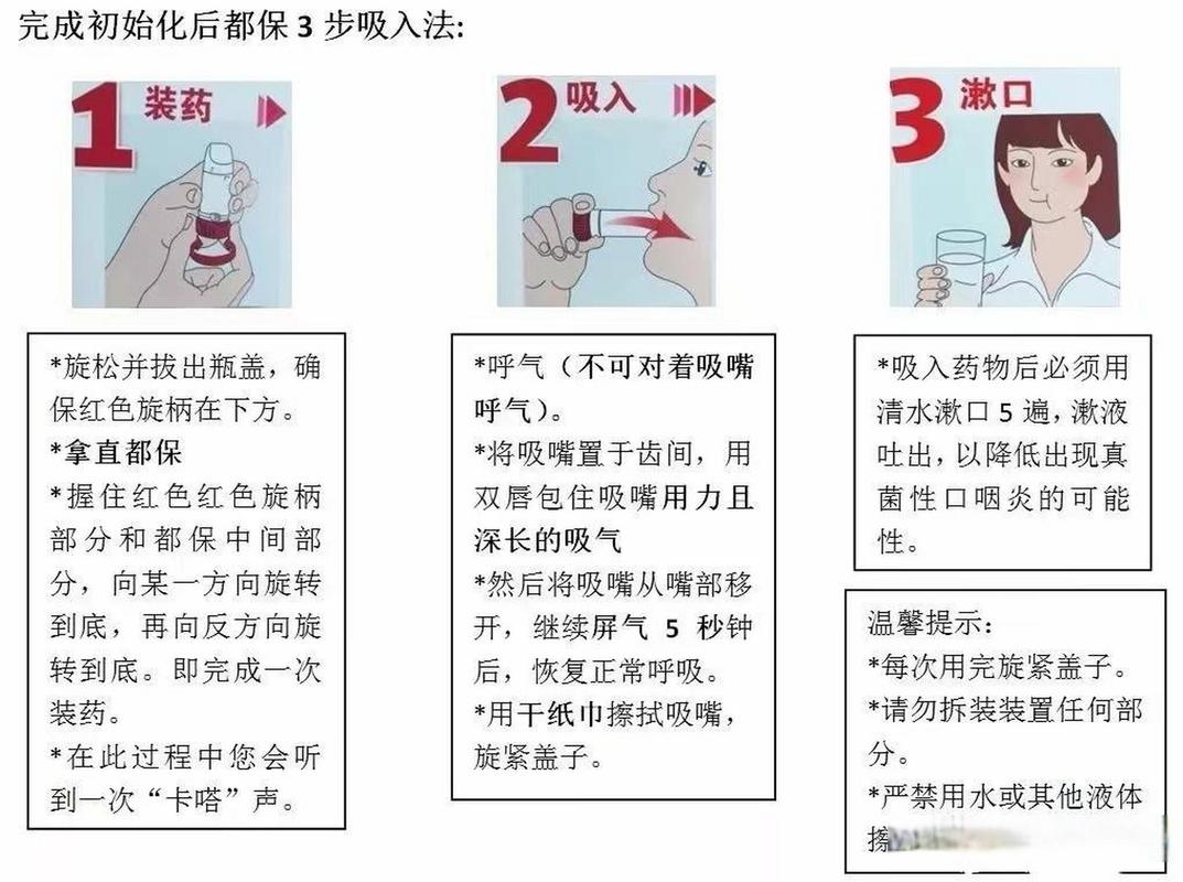 acrono使用时要注意什么？这几个关键点别忽视了！