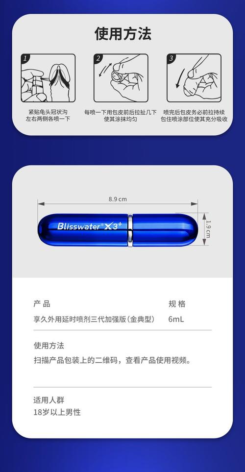 acrono使用时要注意什么？这几个关键点别忽视了！