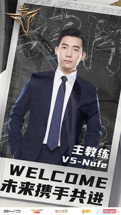 EDG教练Nofe卸任,回顾他的执教生涯与高光时刻