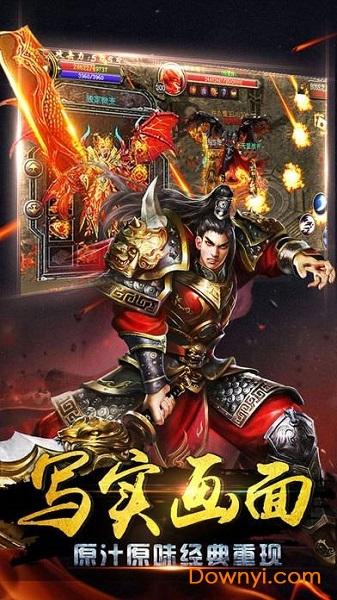 传奇加速器免费下载好用吗？实测告诉你答案！