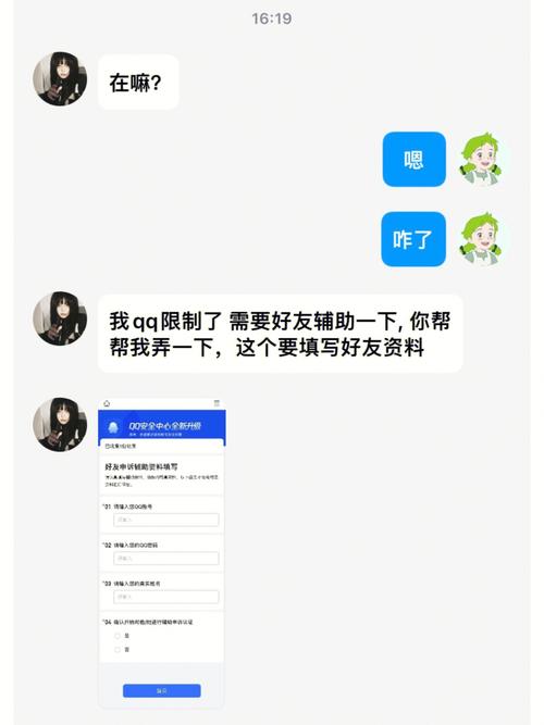 qq暴力破解是真的吗?教你几招防范账号被盗!