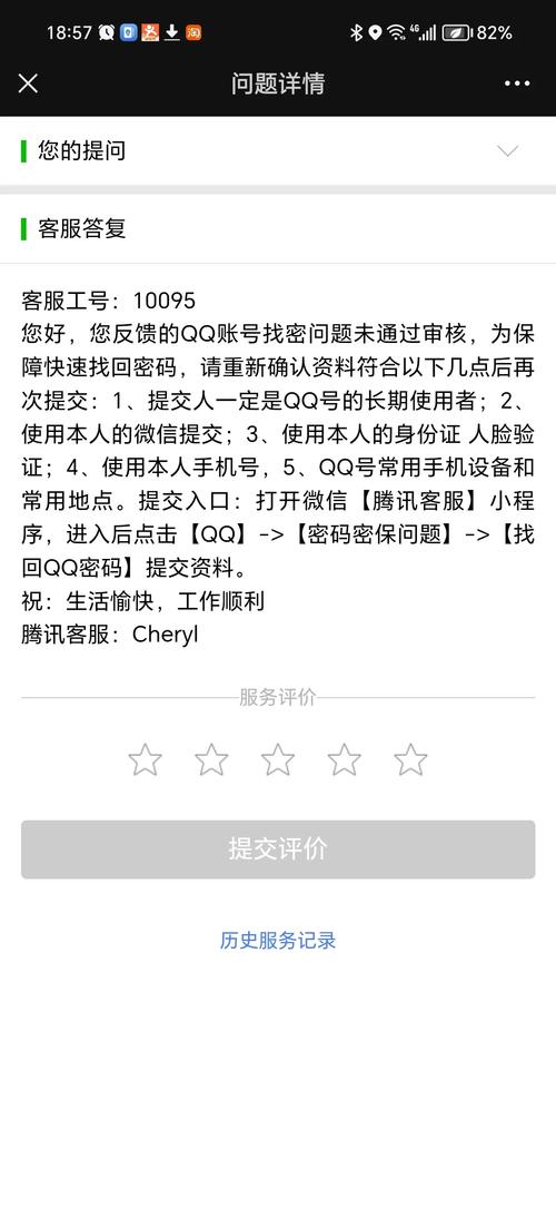 qq暴力破解是真的吗?教你几招防范账号被盗!
