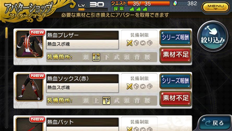 日服百万亚瑟王礼包码分享，最新兑换码看这里！