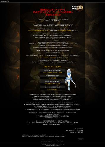 日服百万亚瑟王礼包码分享，最新兑换码看这里！