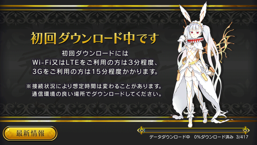 日服百万亚瑟王礼包码分享，最新兑换码看这里！