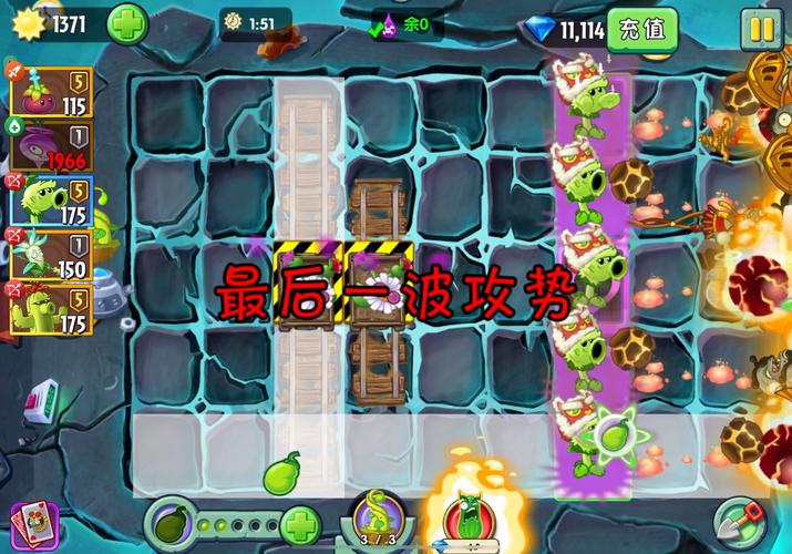 最新植物大战僵尸2中文版攻略，手把手教你吊打僵尸！